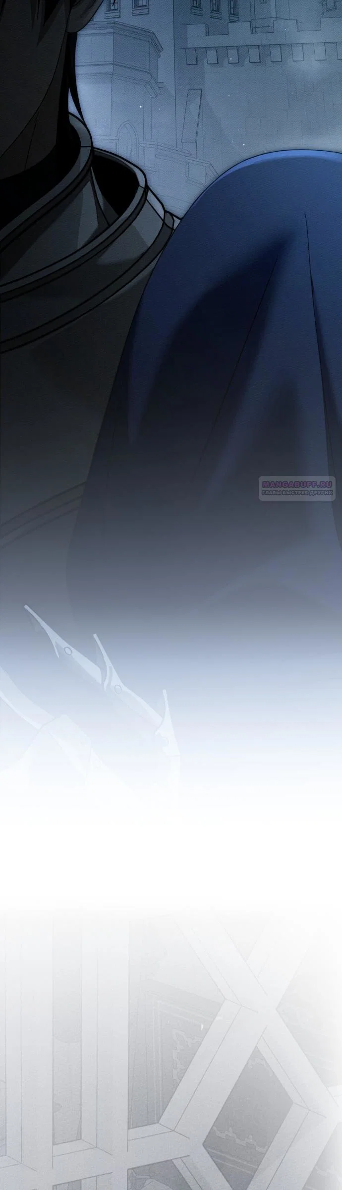 Read Под дубом Manga Online