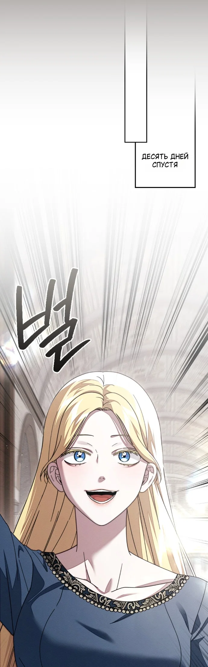 Read Под дубом Manga Online