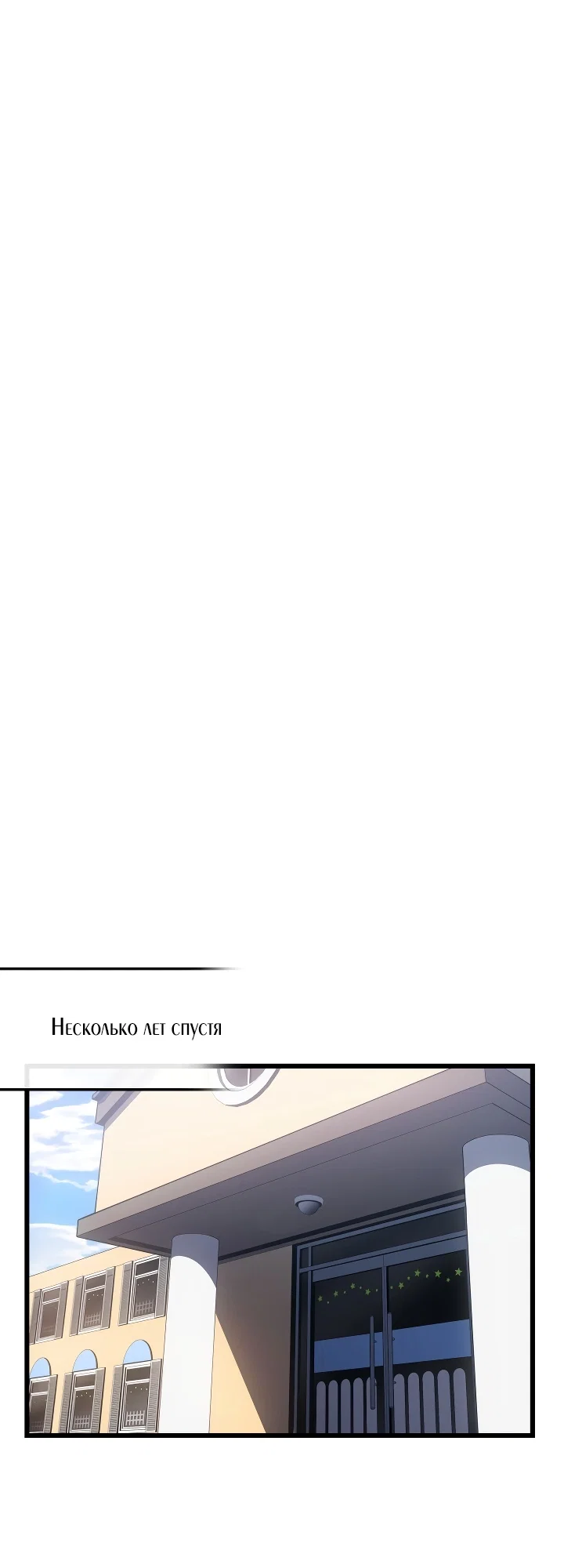 Read Поднятие уровня в одиночку Manga Online