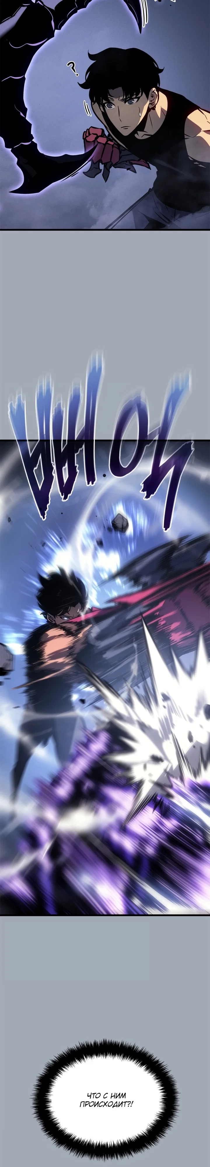 Read Поднятие уровня в одиночку Manga Online