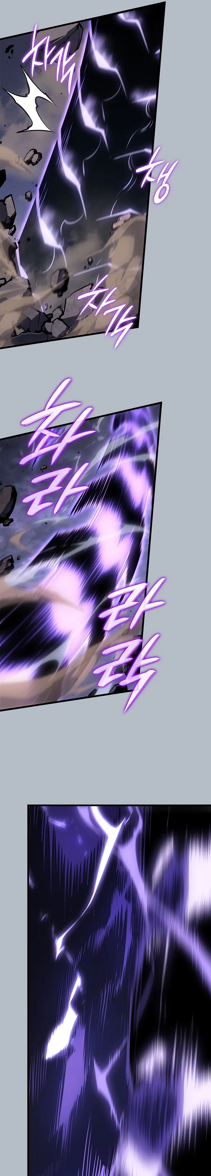 Read Поднятие уровня в одиночку Manga Online