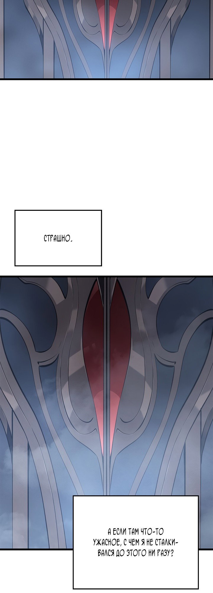 Read Поднятие уровня в одиночку Manga Online