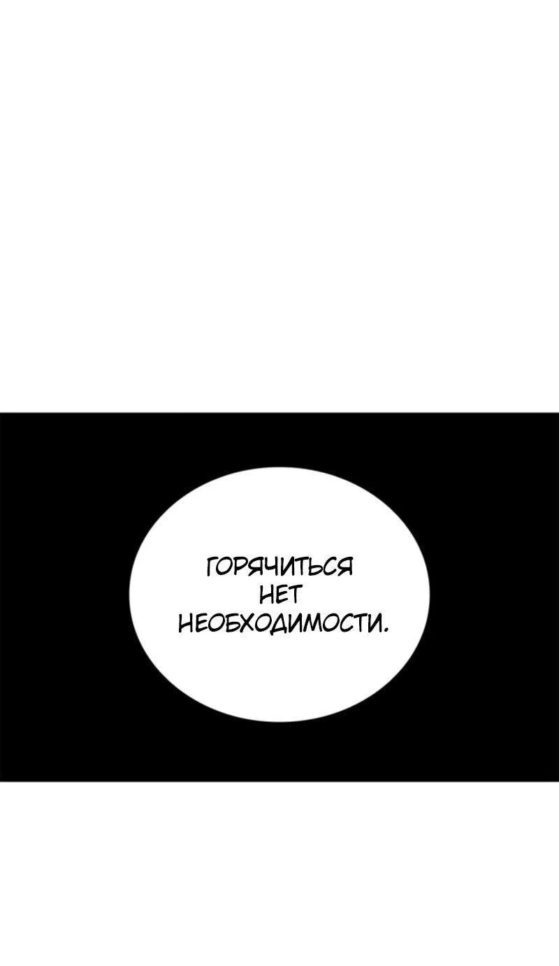 Read Поднятие уровня в одиночку_ Ра Manga Online