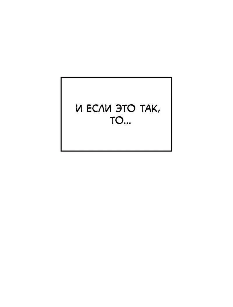 Read Поднятие уровня в одиночку_ Ра Manga Online