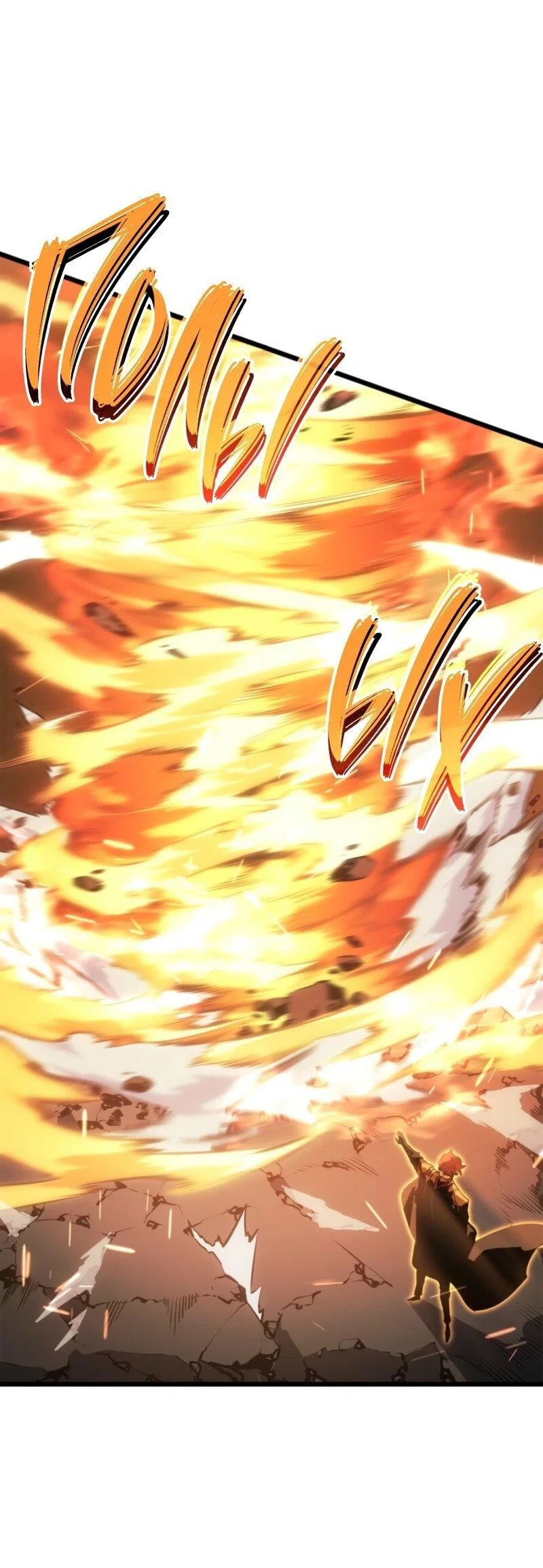 Read Поднятие уровня в одиночку_ Ра Manga Online