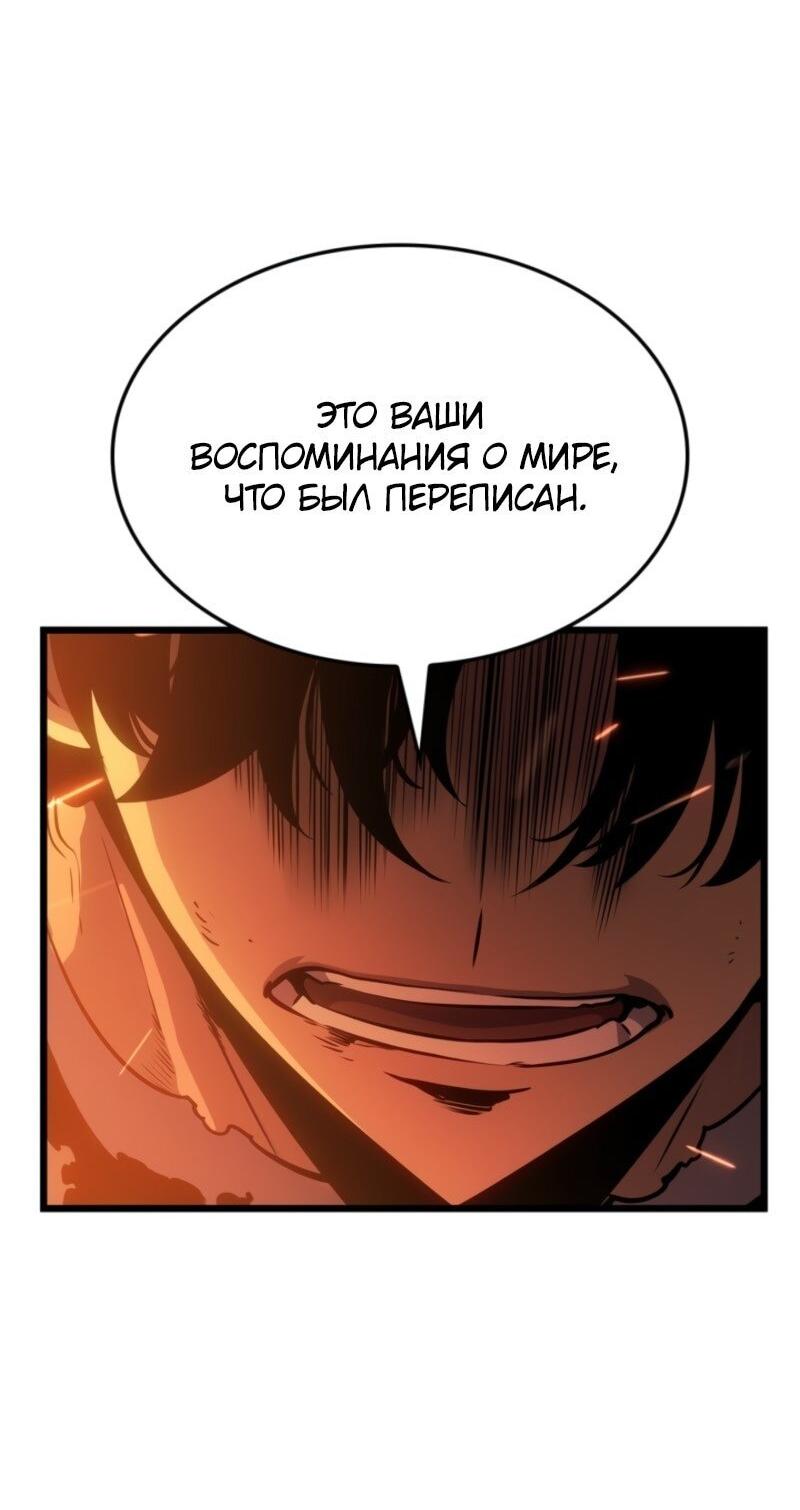 Read Поднятие уровня в одиночку_ Ра Manga Online