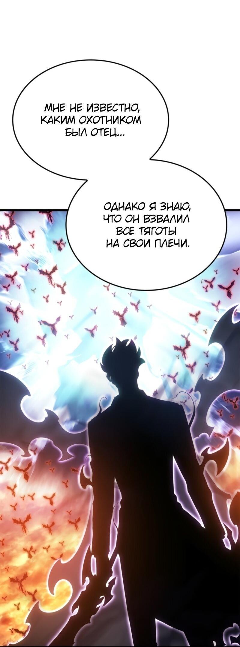 Read Поднятие уровня в одиночку_ Ра Manga Online