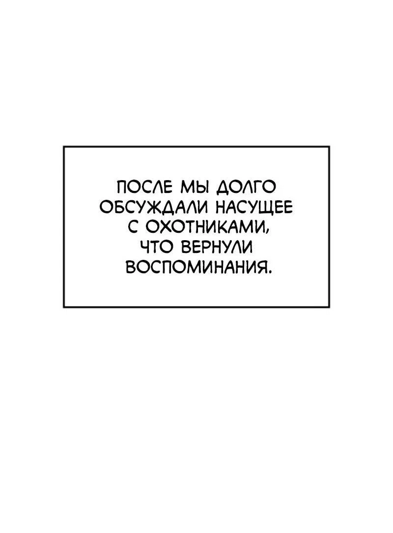 Read Поднятие уровня в одиночку_ Ра Manga Online