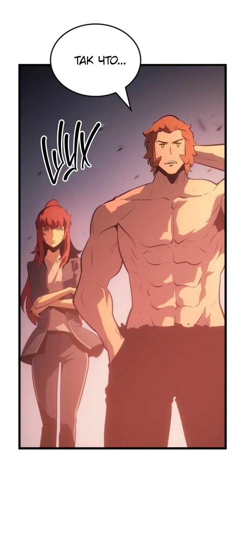 Read Поднятие уровня в одиночку_ Ра Manga Online