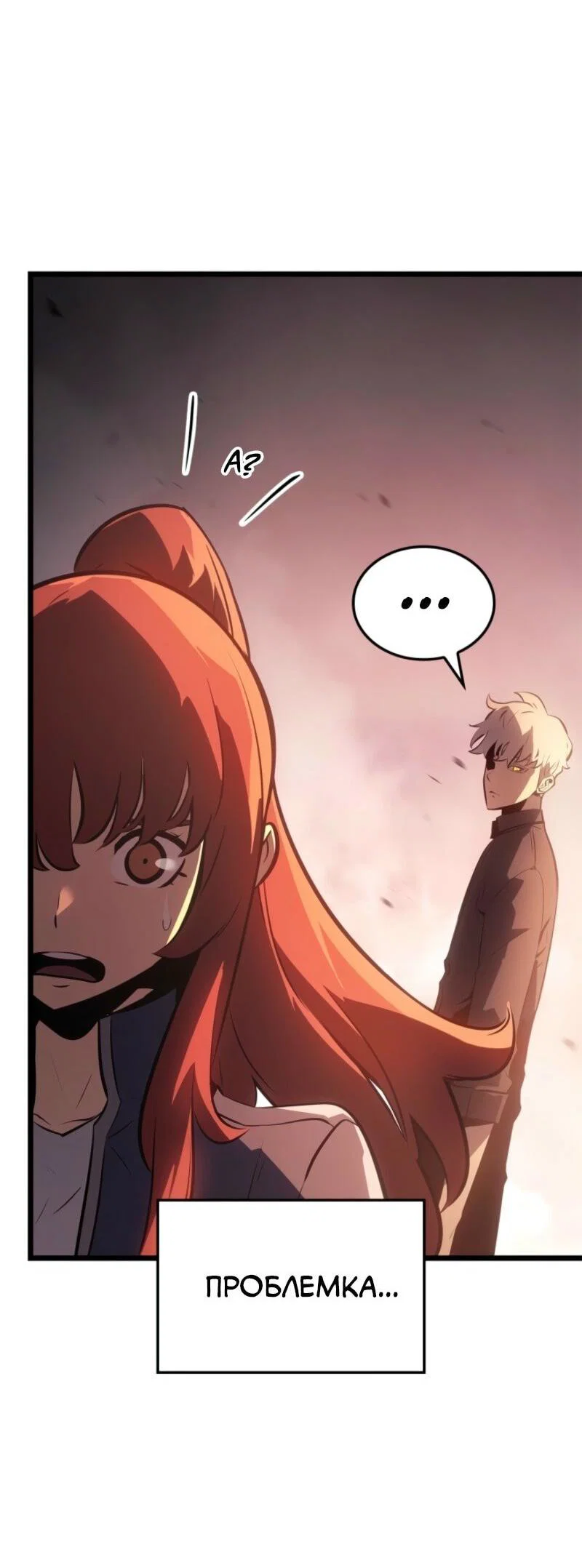 Read Поднятие уровня в одиночку_ Ра Manga Online