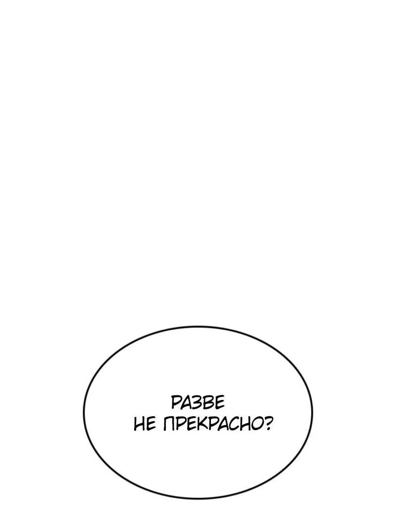 Read Поднятие уровня в одиночку_ Ра Manga Online