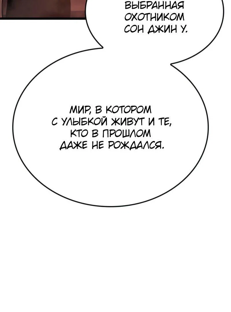 Read Поднятие уровня в одиночку_ Ра Manga Online