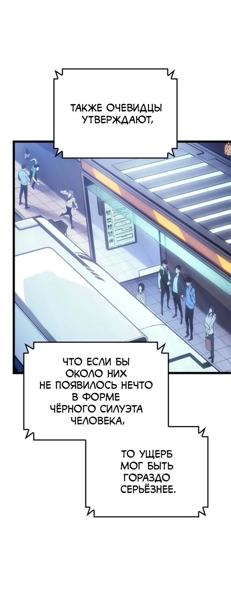 Read Поднятие уровня в одиночку_ Ра Manga Online