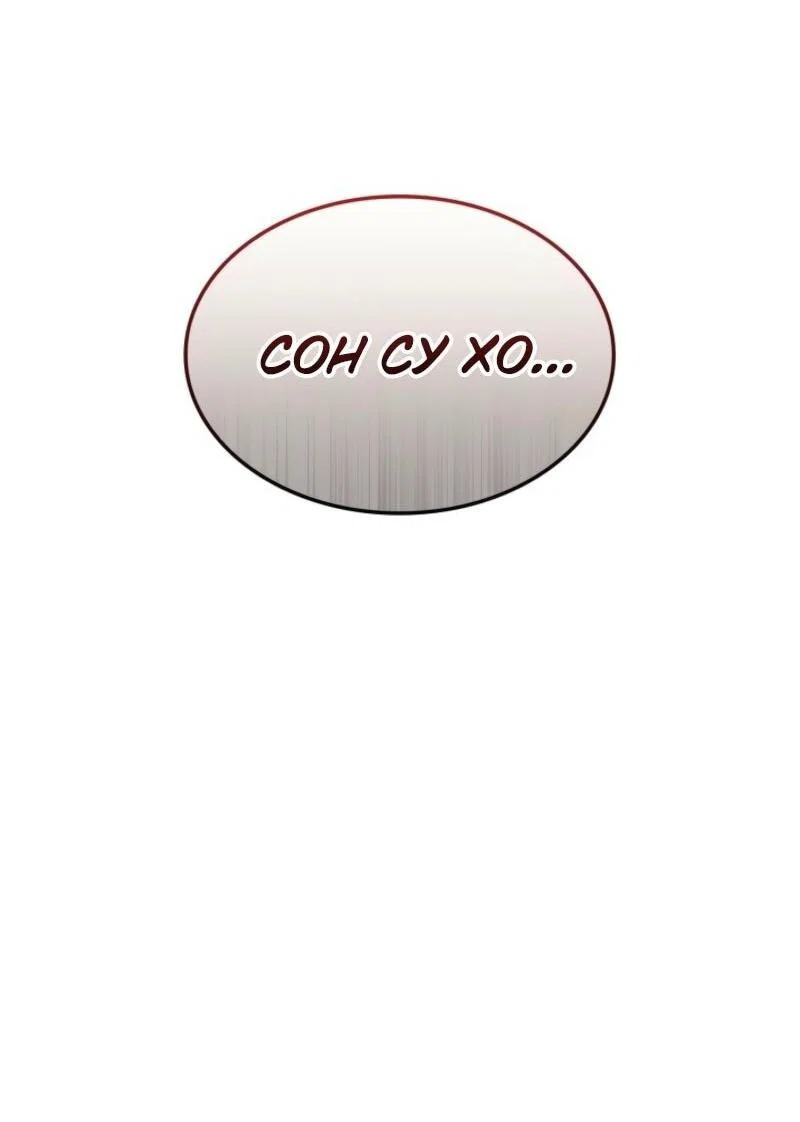 Read Поднятие уровня в одиночку_ Ра Manga Online