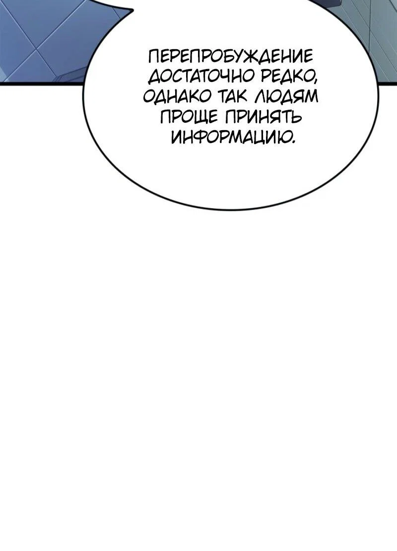 Read Поднятие уровня в одиночку_ Ра Manga Online