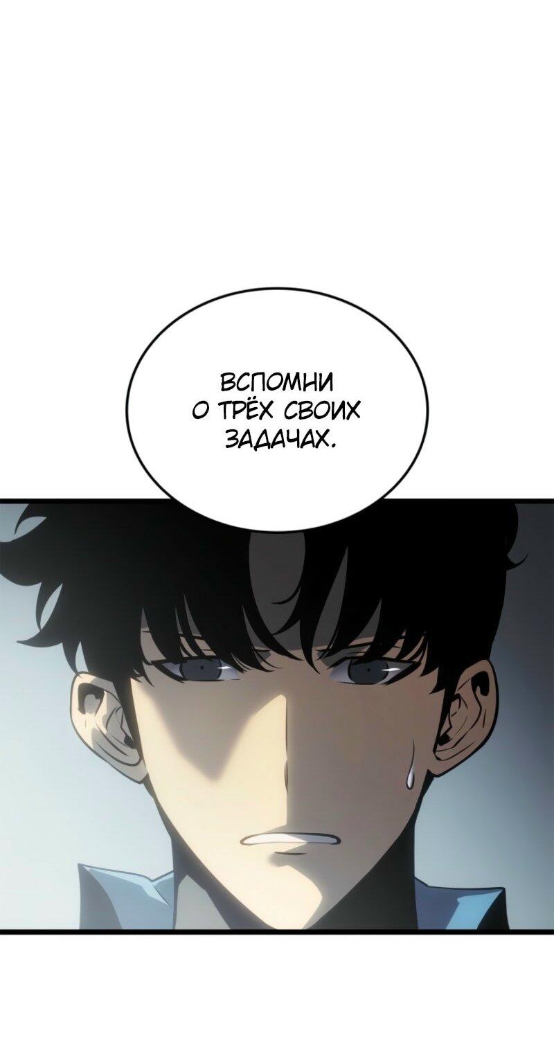 Read Поднятие уровня в одиночку_ Ра Manga Online