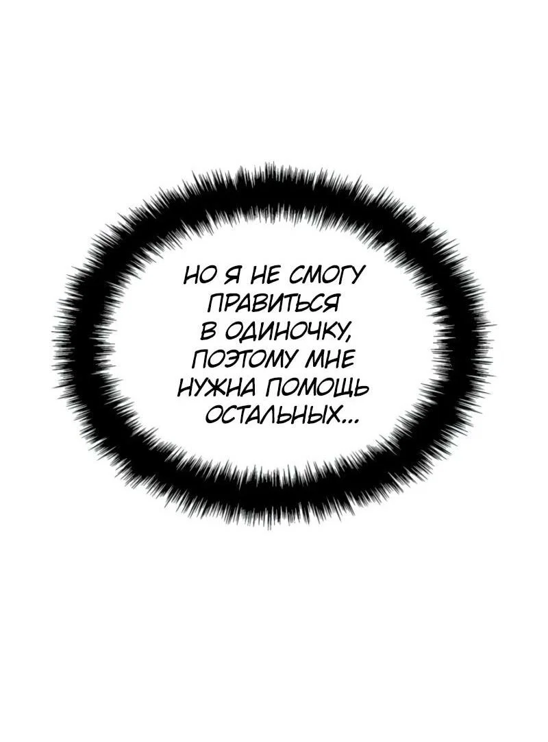Read Поднятие уровня в одиночку_ Ра Manga Online