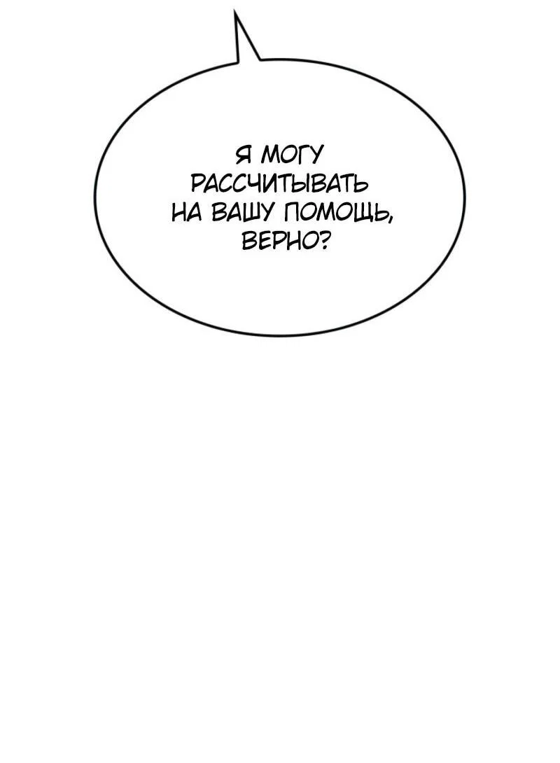 Read Поднятие уровня в одиночку_ Ра Manga Online