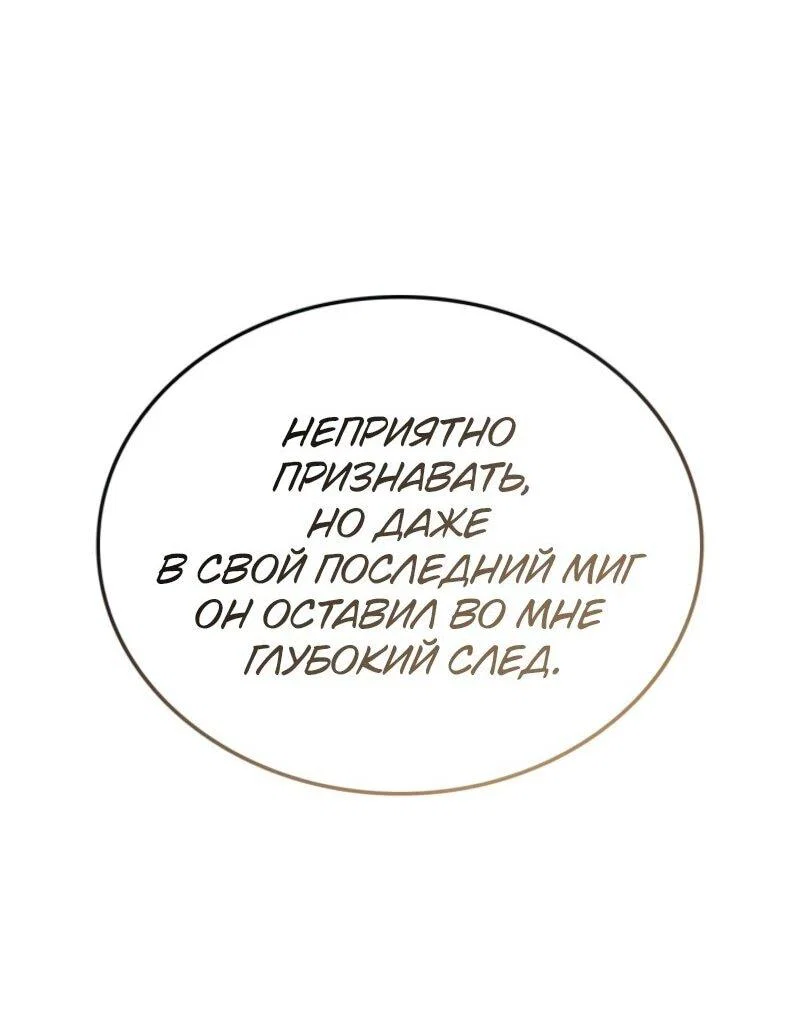 Read Поднятие уровня в одиночку_ Ра Manga Online
