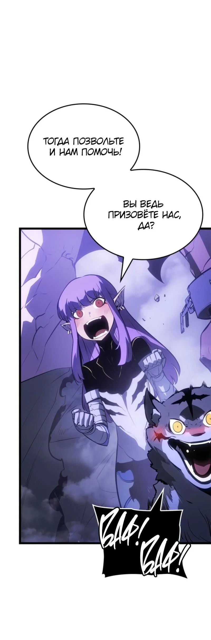 Read Поднятие уровня в одиночку_ Ра Manga Online