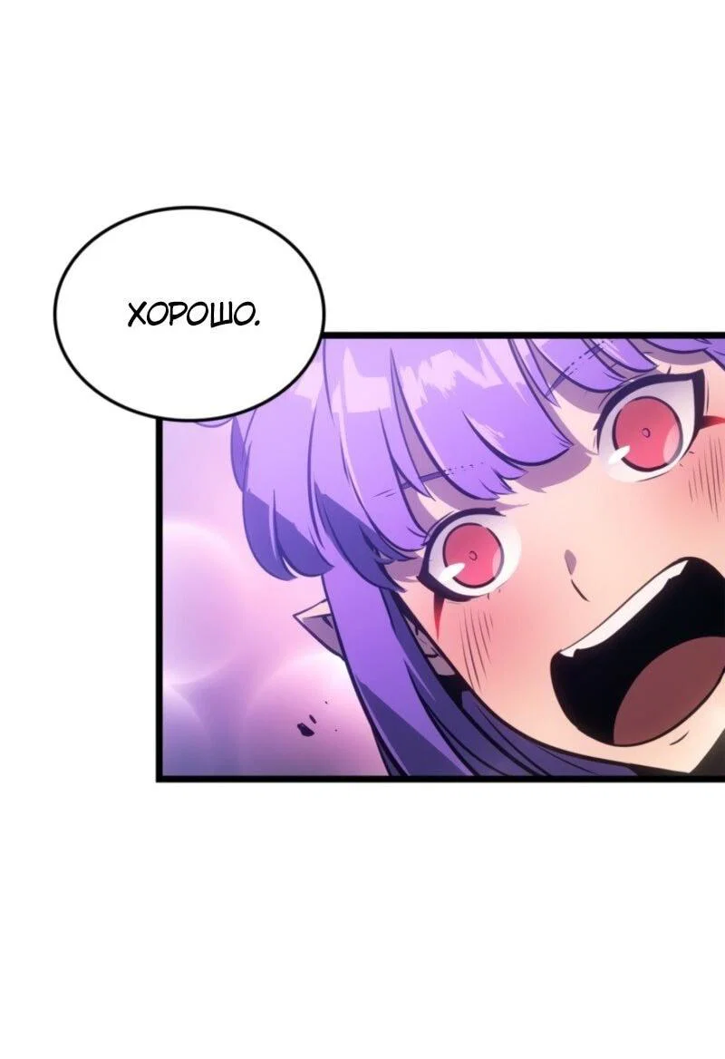 Read Поднятие уровня в одиночку_ Ра Manga Online