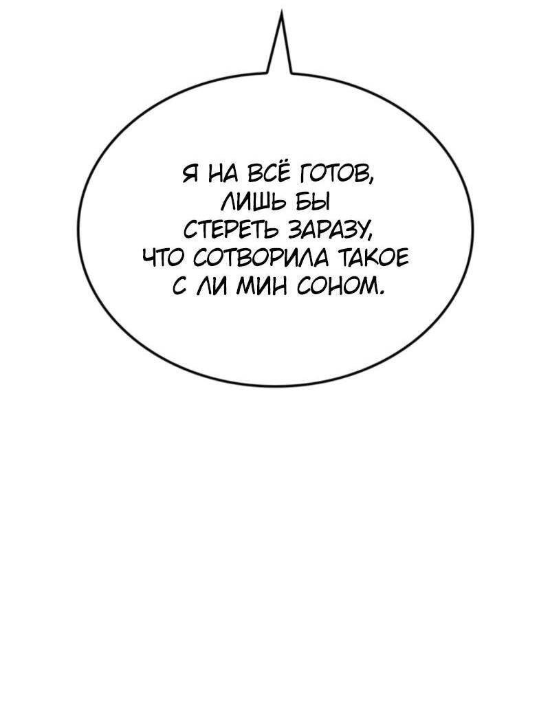 Read Поднятие уровня в одиночку_ Ра Manga Online