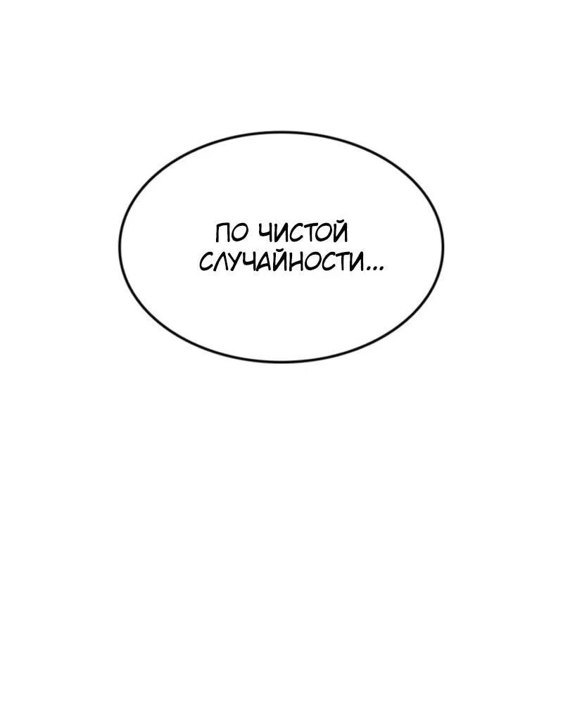 Read Поднятие уровня в одиночку_ Ра Manga Online