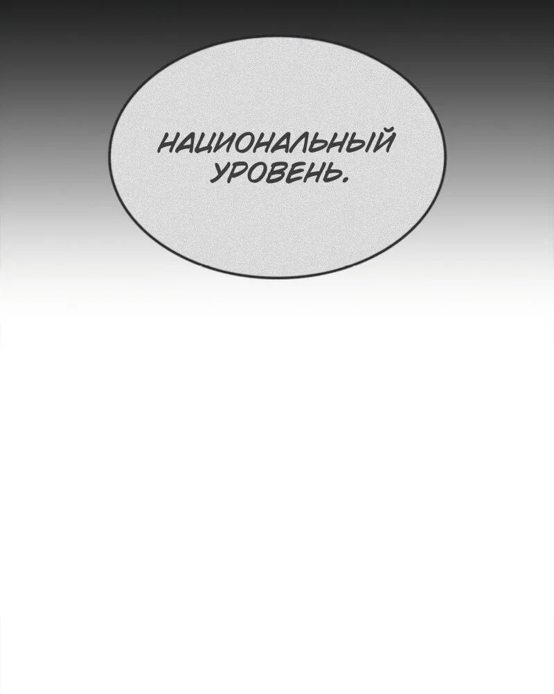 Read Поднятие уровня в одиночку_ Ра Manga Online