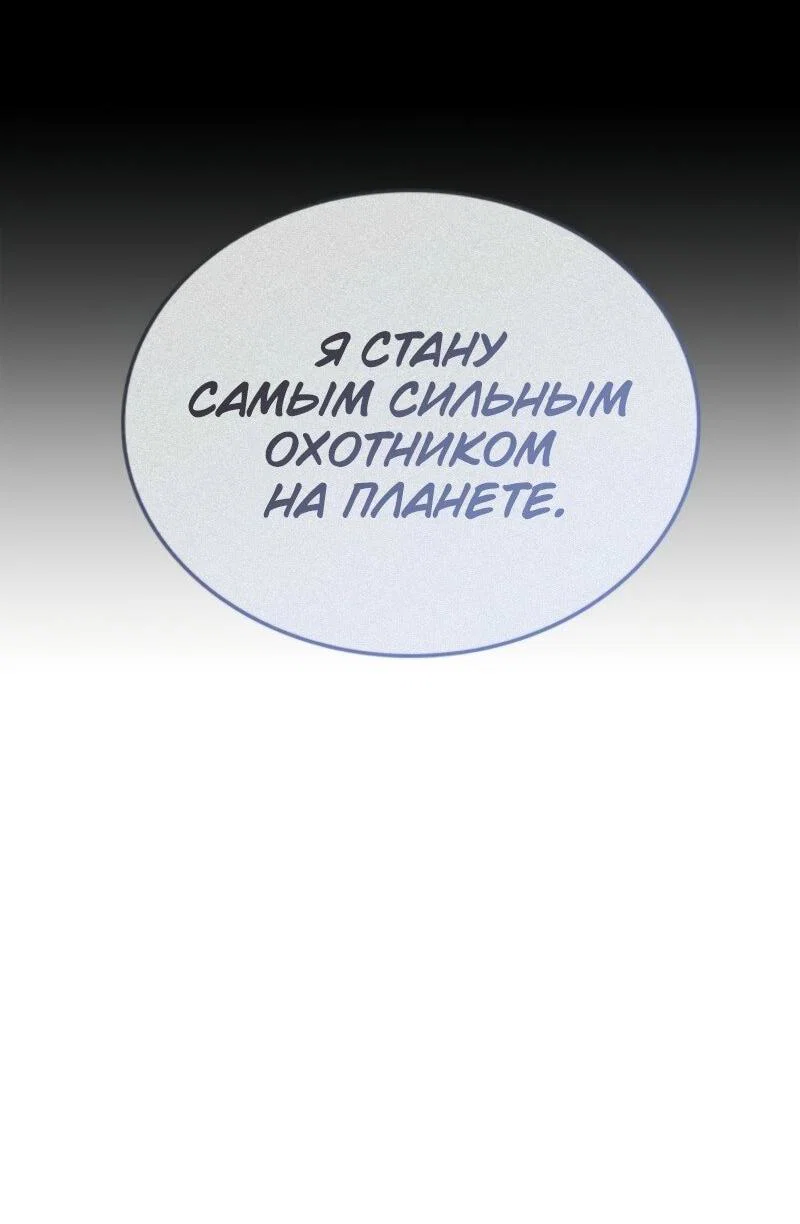 Read Поднятие уровня в одиночку_ Ра Manga Online