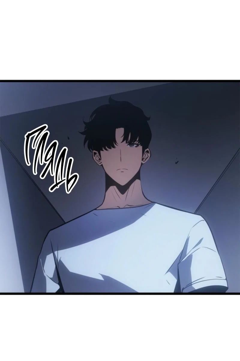 Read Поднятие уровня в одиночку_ Ра Manga Online