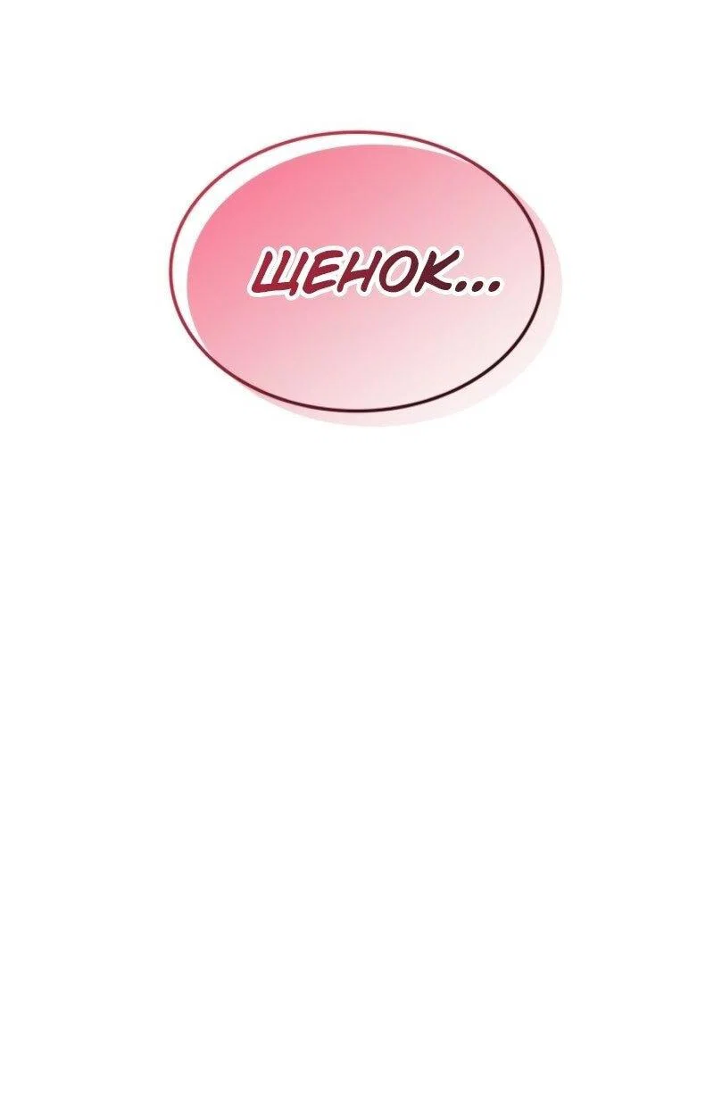 Read Поднятие уровня в одиночку_ Ра Manga Online