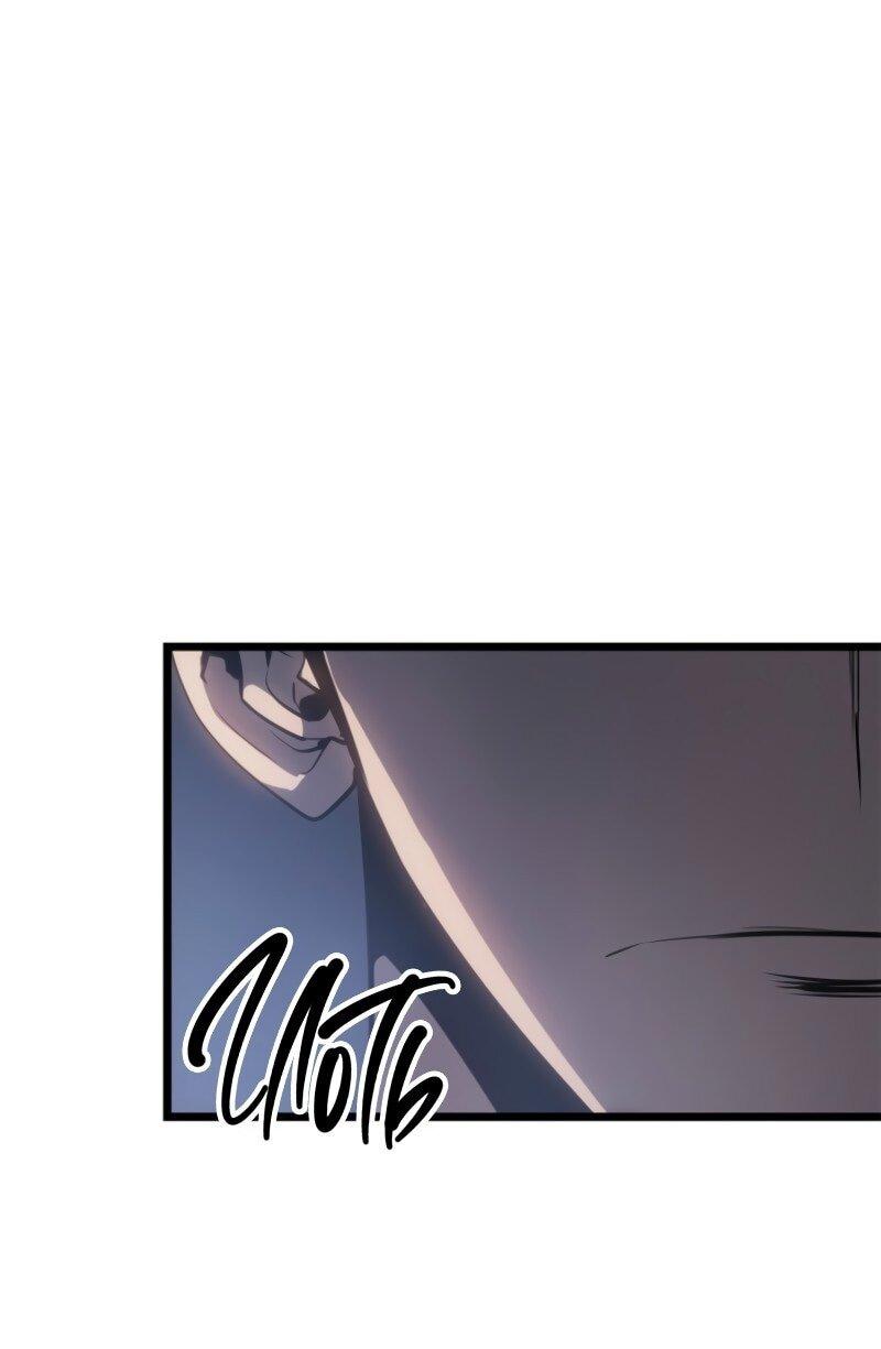 Read Поднятие уровня в одиночку_ Ра Manga Online