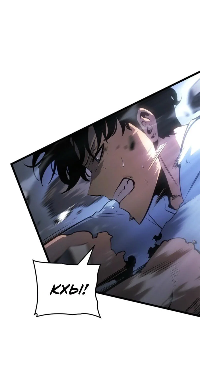 Read Поднятие уровня в одиночку_ Ра Manga Online