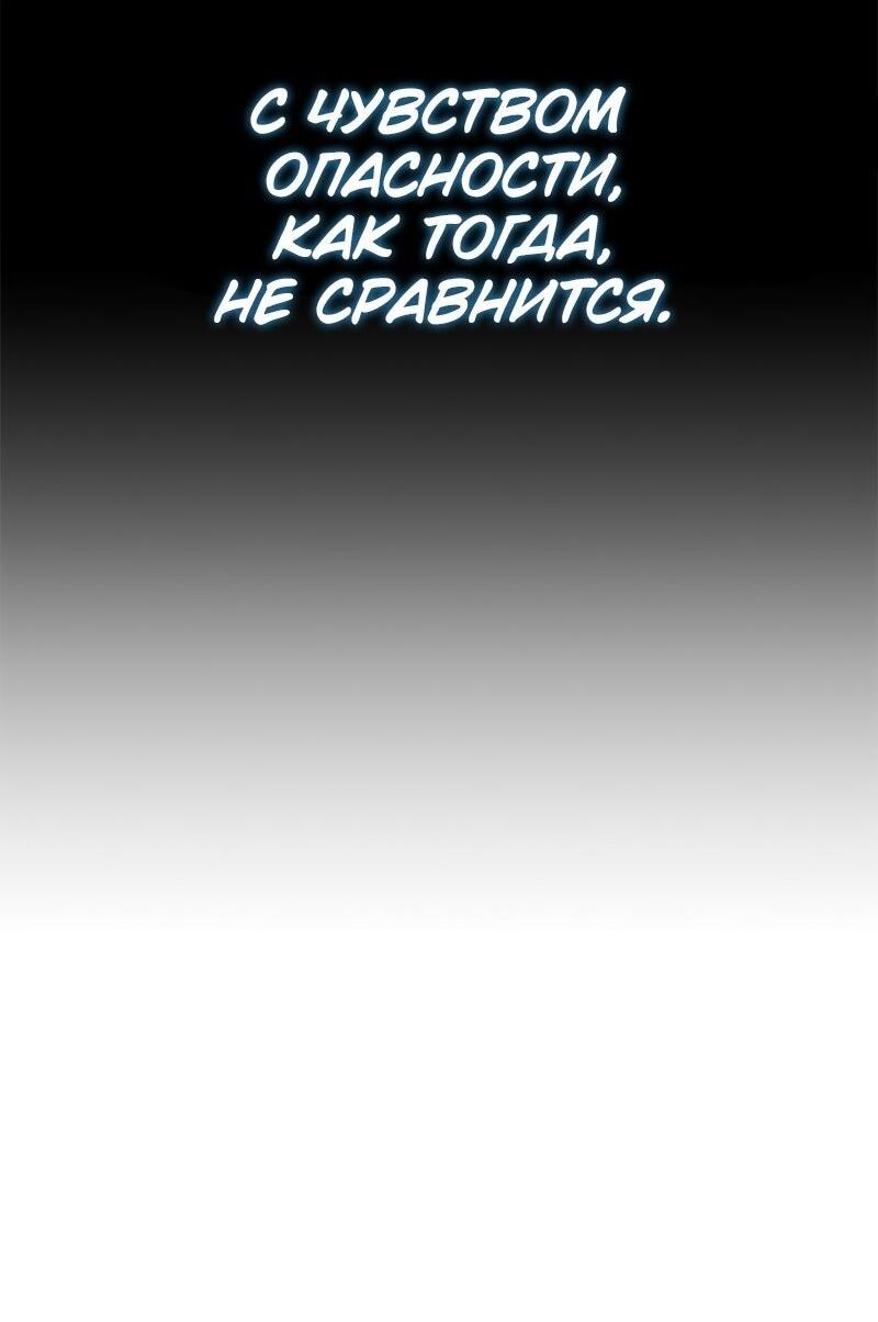 Read Поднятие уровня в одиночку_ Ра Manga Online