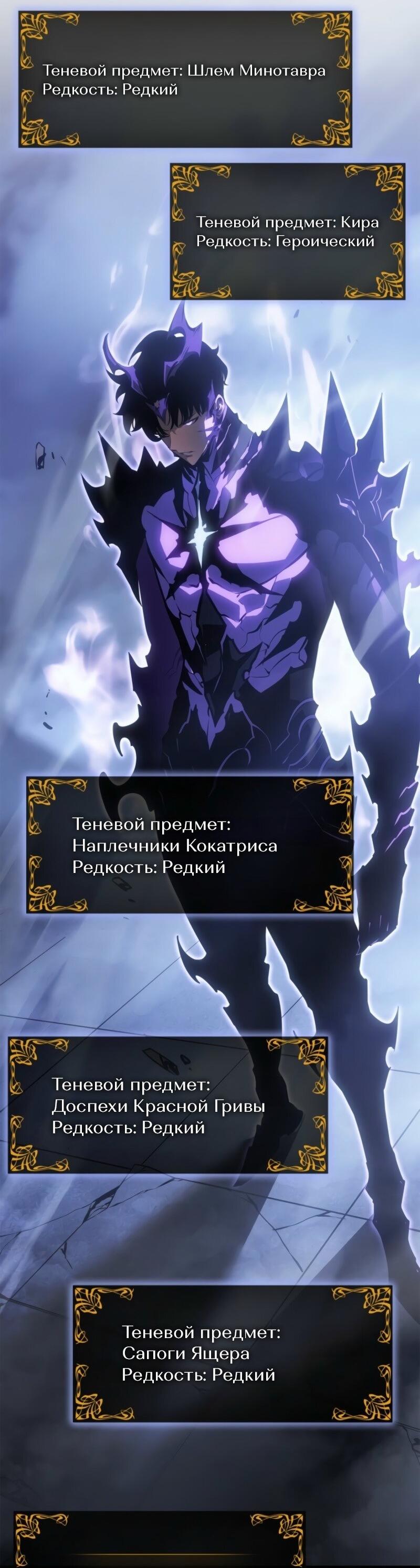 Read Поднятие уровня в одиночку_ Ра Manga Online