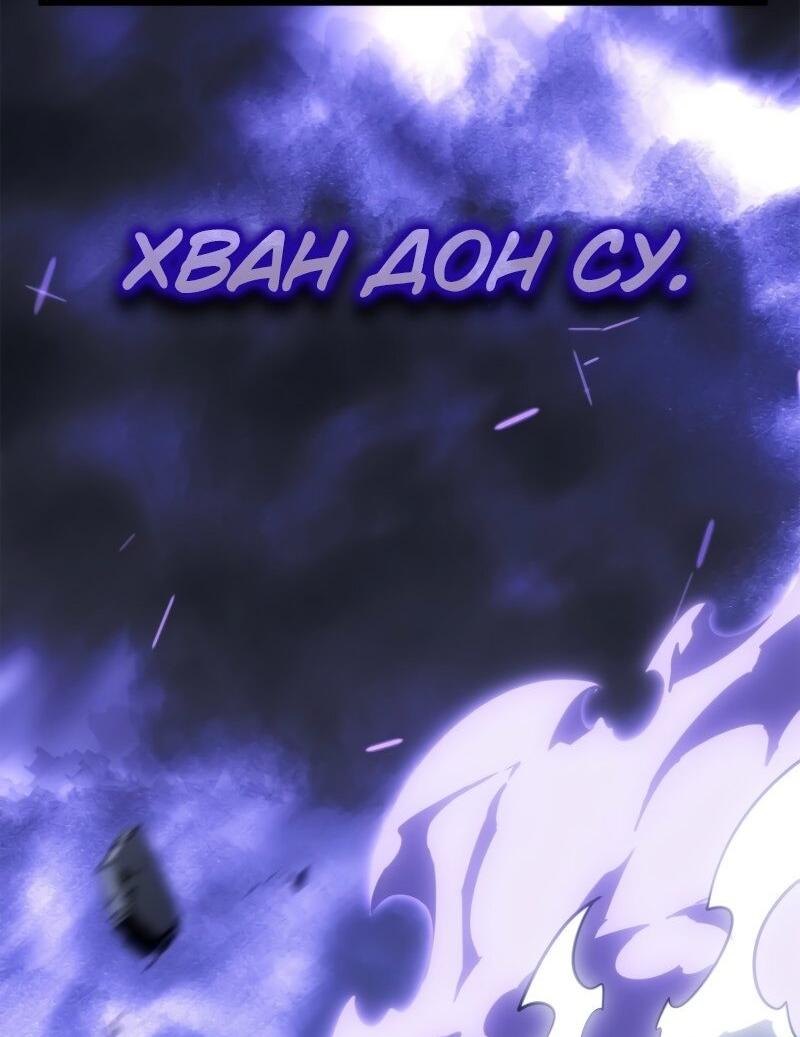 Read Поднятие уровня в одиночку_ Ра Manga Online