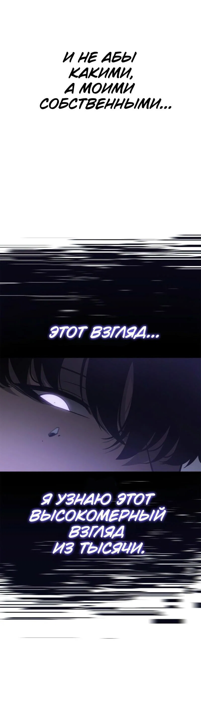 Read Поднятие уровня в одиночку_ Ра Manga Online