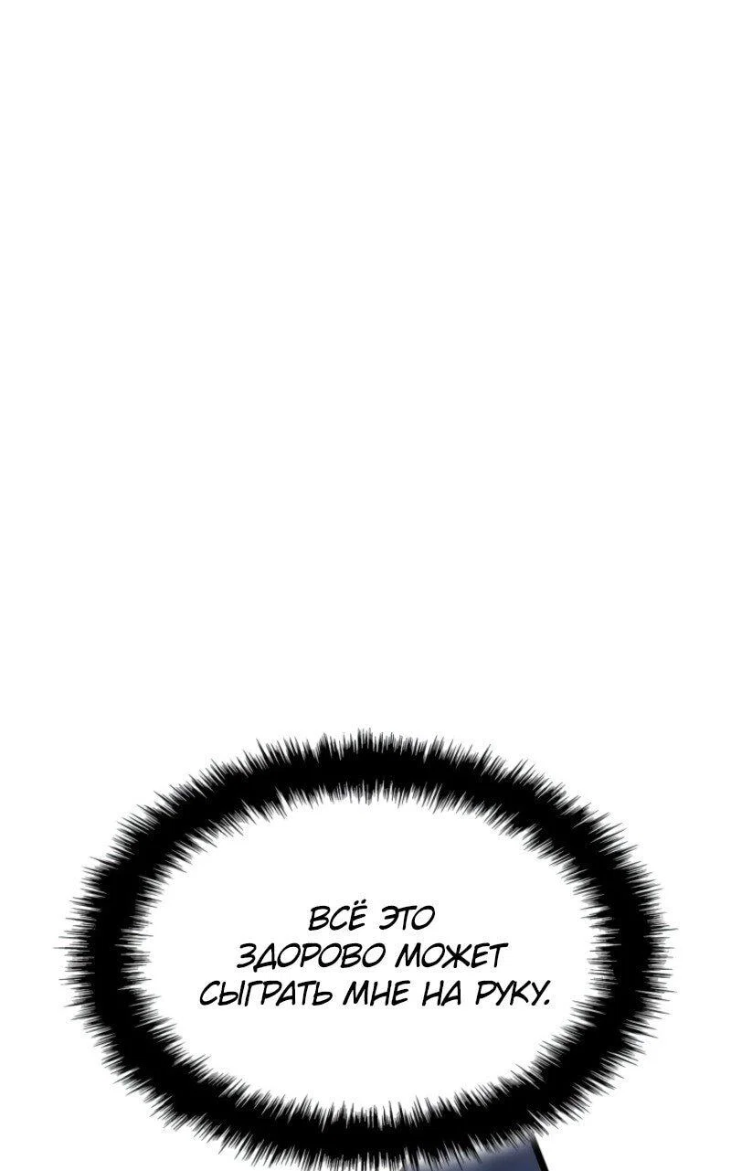 Read Поднятие уровня в одиночку_ Ра Manga Online