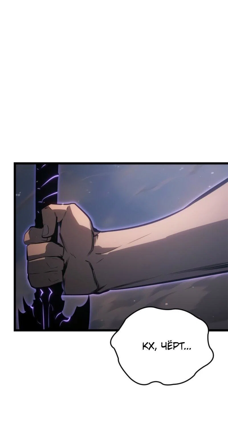 Read Поднятие уровня в одиночку_ Ра Manga Online