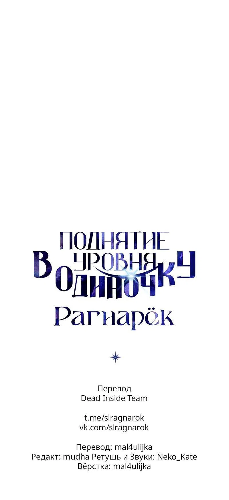 Read Поднятие уровня в одиночку_ Ра Manga Online
