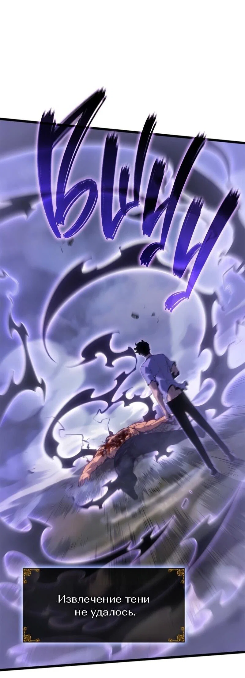 Read Поднятие уровня в одиночку_ Ра Manga Online