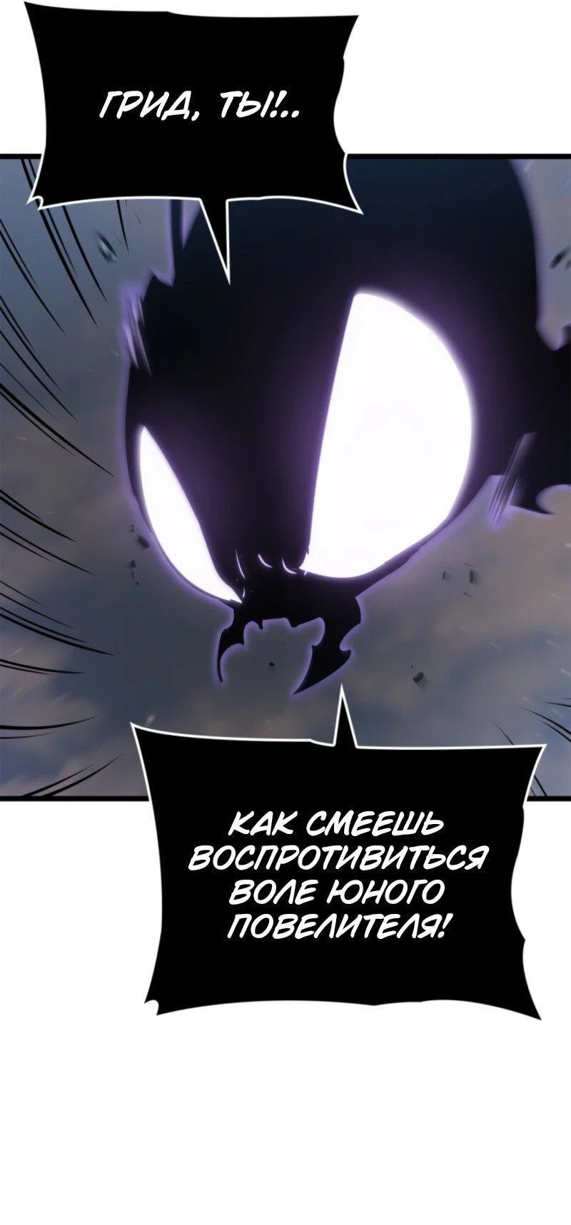 Read Поднятие уровня в одиночку_ Ра Manga Online