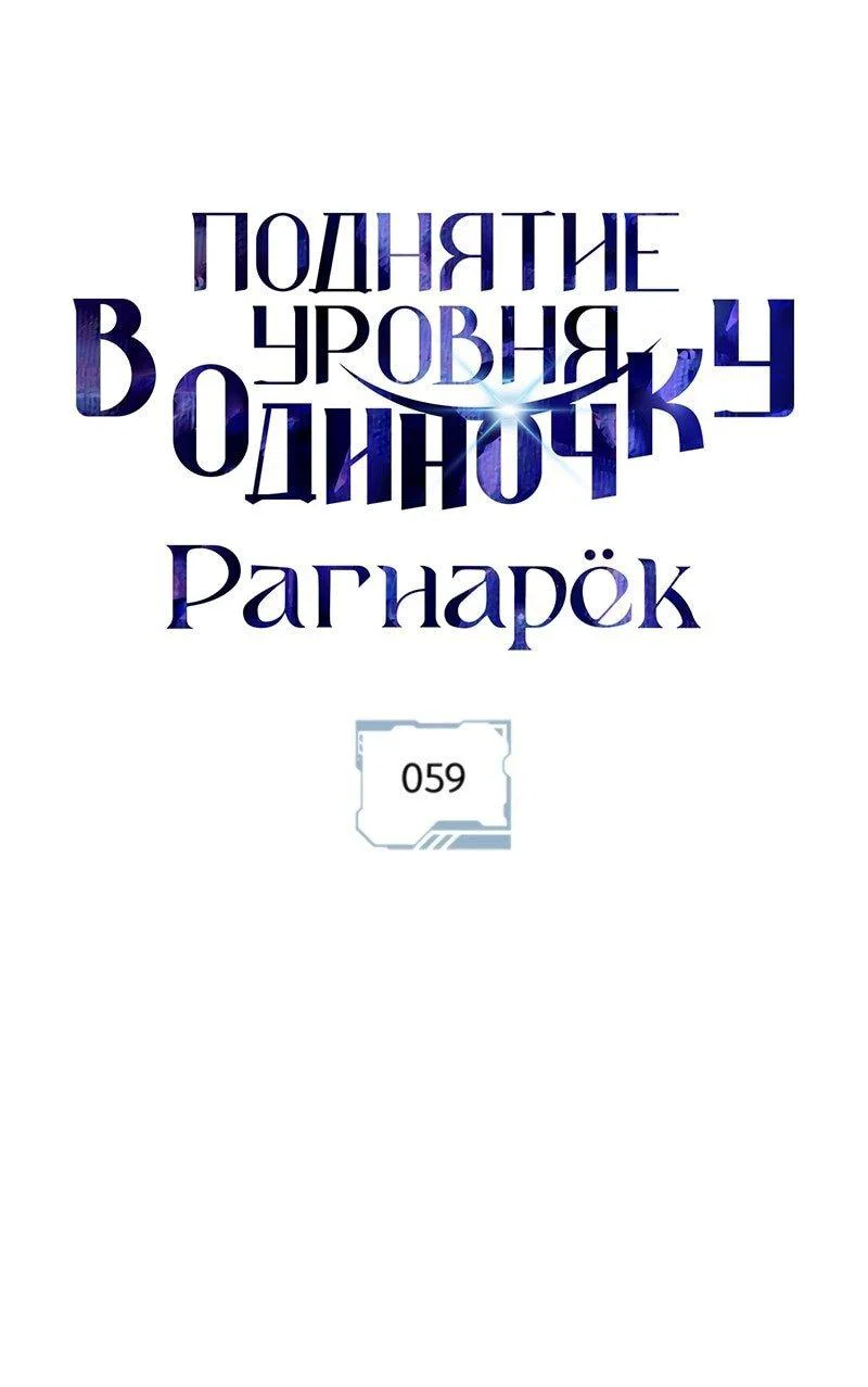 Read Поднятие уровня в одиночку_ Ра Manga Online