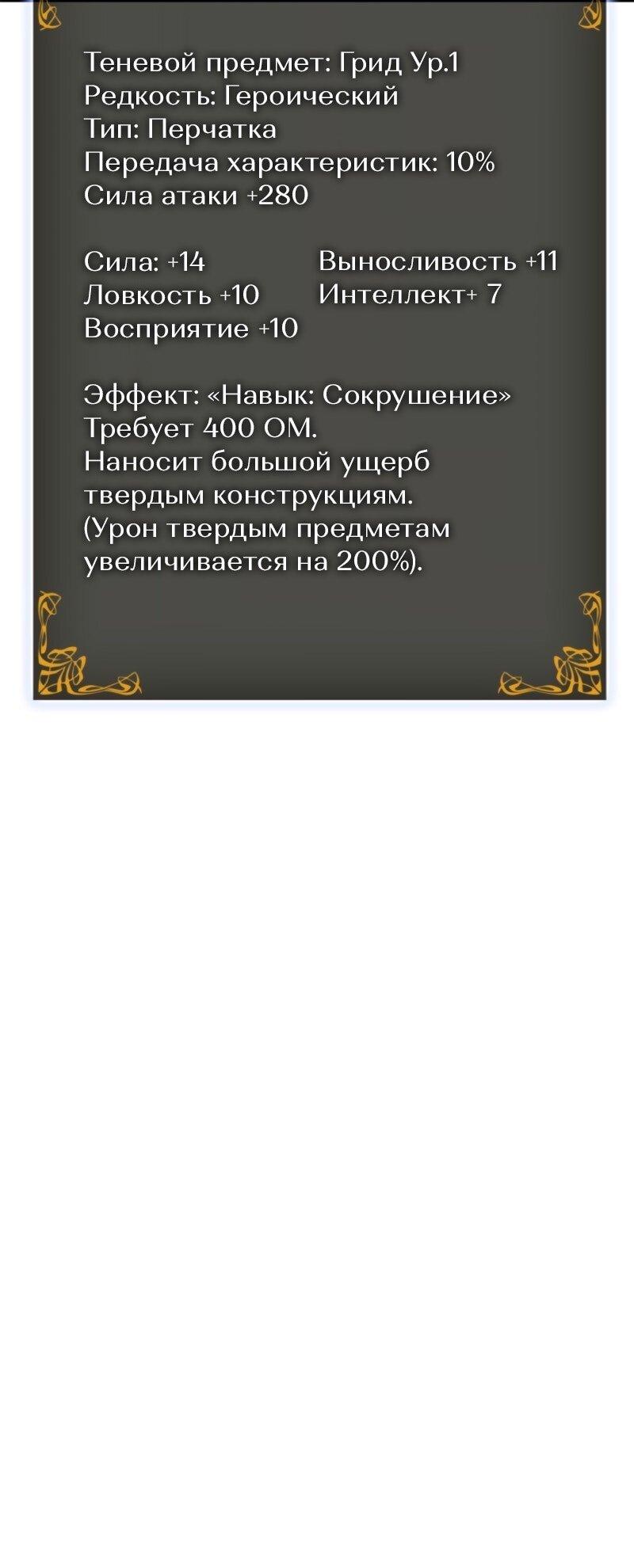 Read Поднятие уровня в одиночку_ Ра Manga Online