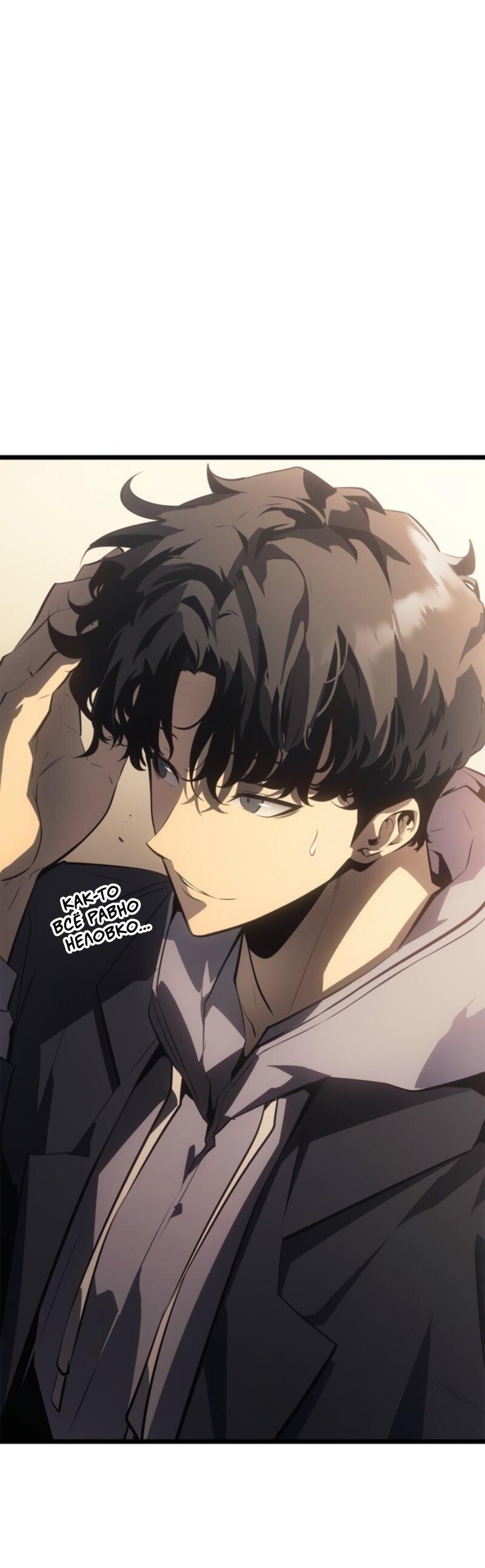 Read Поднятие уровня в одиночку_ Ра Manga Online