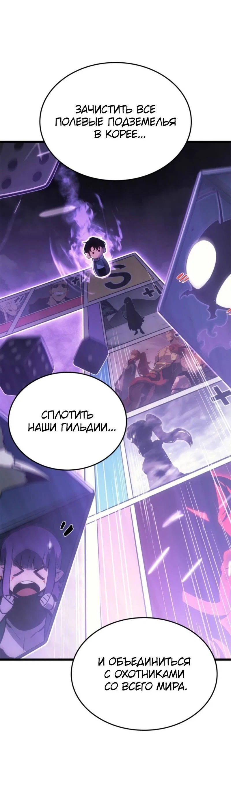Read Поднятие уровня в одиночку_ Ра Manga Online