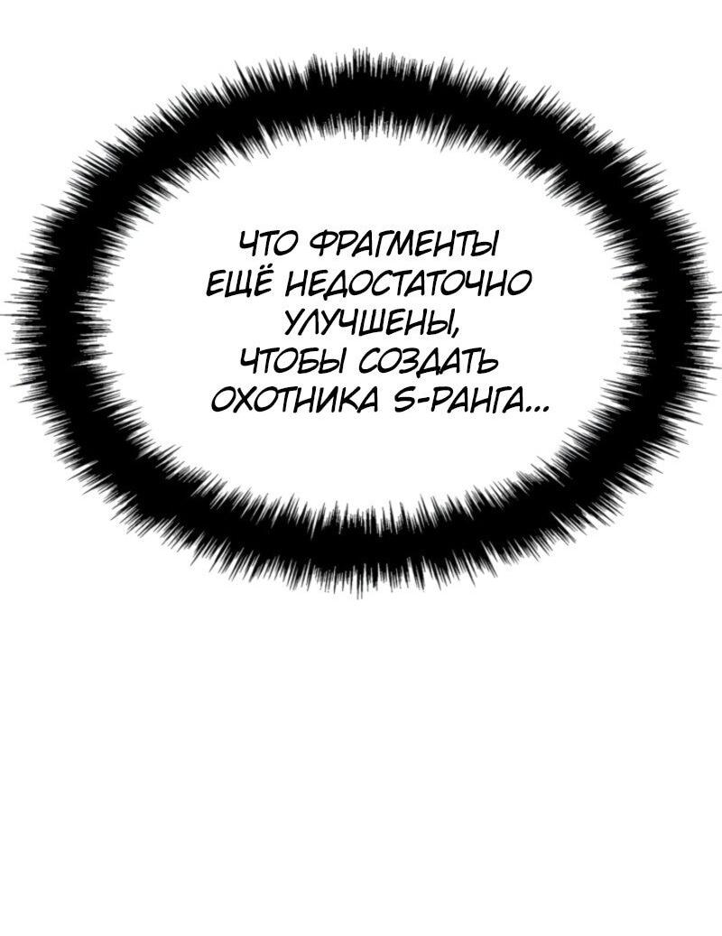 Read Поднятие уровня в одиночку_ Ра Manga Online
