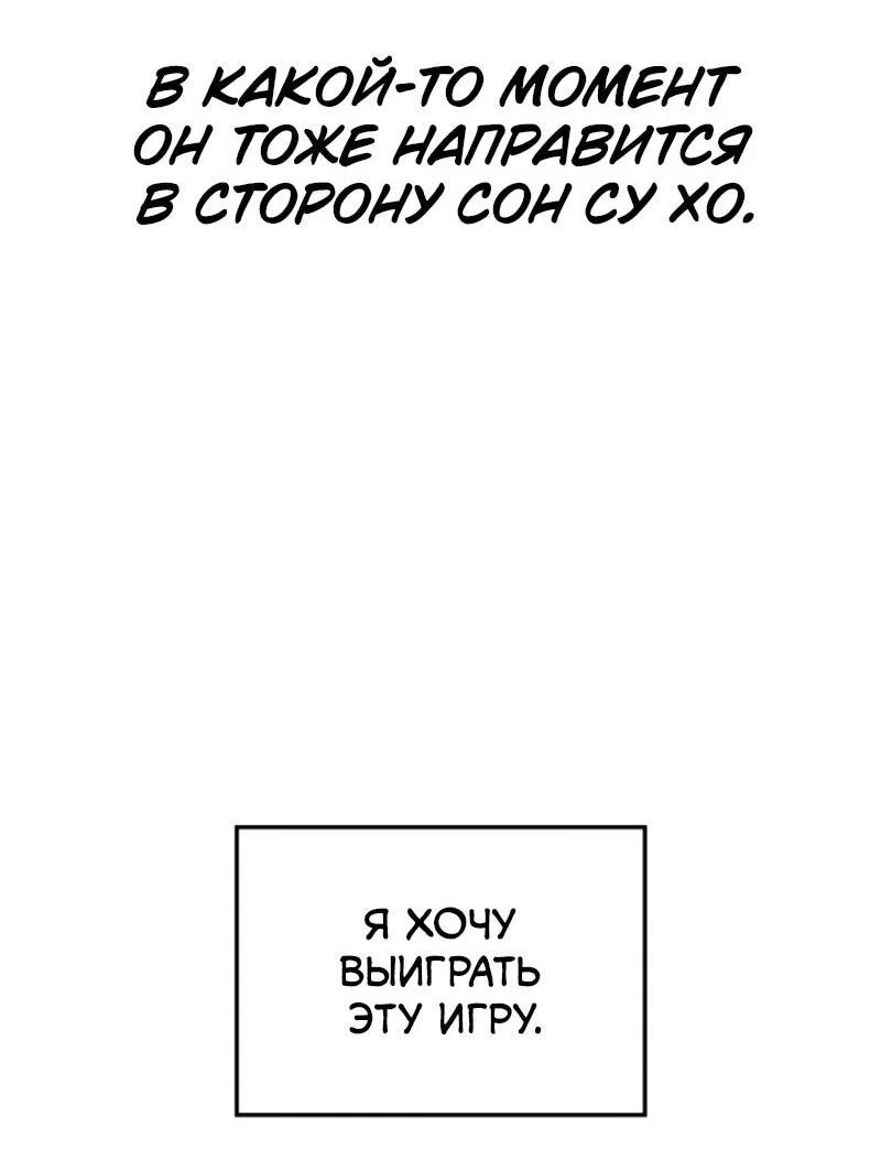 Read Поднятие уровня в одиночку_ Ра Manga Online