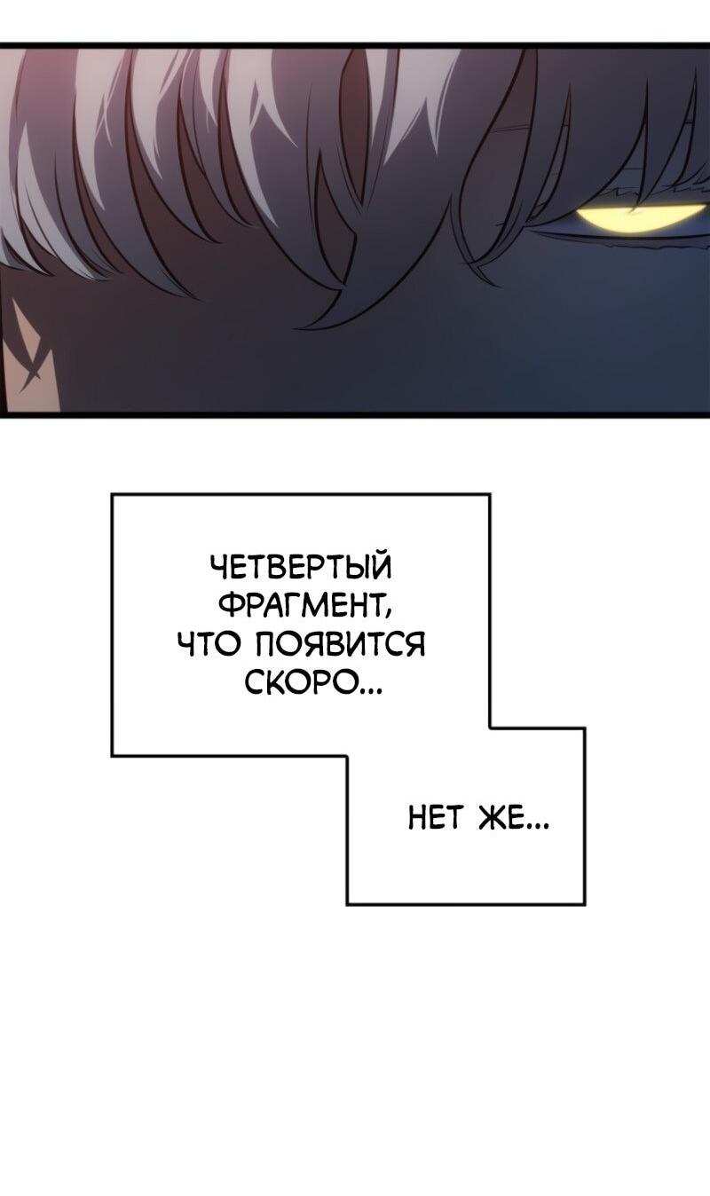Read Поднятие уровня в одиночку_ Ра Manga Online