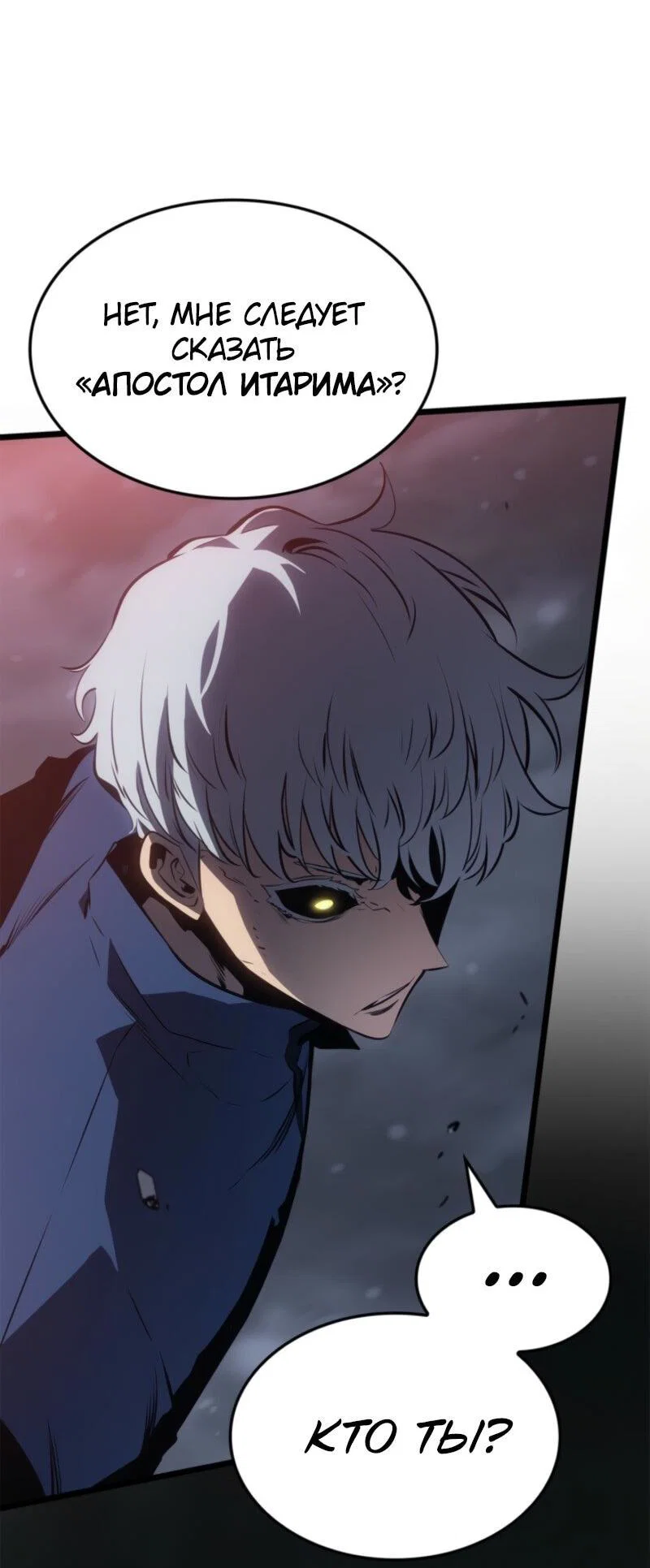 Read Поднятие уровня в одиночку_ Ра Manga Online